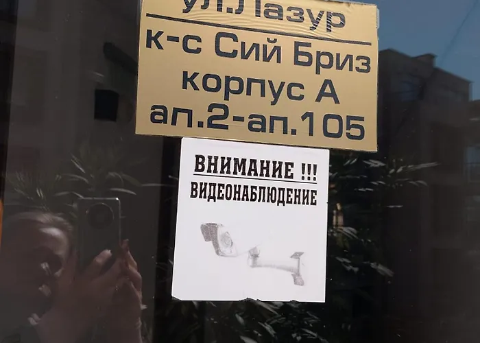 In Sea Breeze Complex Апартаменти